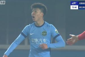 何超故意手球染黃，裁判未吹浙江有利進(jìn)攻，王鈺棟憤怒砸球