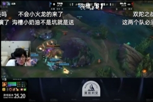 jiejie：開團有必要這么沖動錘進去嗎？K皇燃盡了