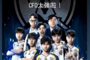 太平洋隊伍時隔十年打進S賽淘汰賽，Karsa：CFO太強啦