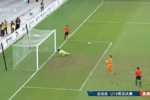 神鬼莫測！山東U18門將依合散第5輪撲點(diǎn)+失點(diǎn)，最終遼寧U18奪金