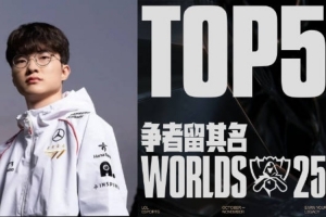 S15瑞士輪第九日TOP5：Faker黃沙漫卷，兵鋒所向