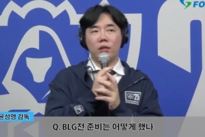 Homme：想避開AL和GEN；TES想證明今年有所不同