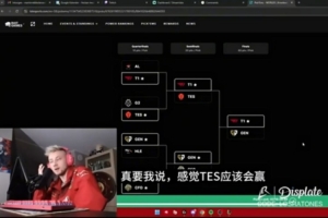 歐成談G2vsTES：感覺TES會(huì)贏 G2也有贏面 因?yàn)長(zhǎng)PL隊(duì)伍太不穩(wěn)定了