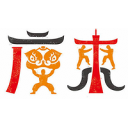 廣東全運女籃