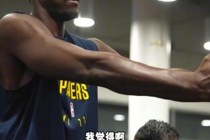 楊毅：如果是步行者和雷霆打總決賽，步行者不是雷霆對手，NBA收視率要倒大霉