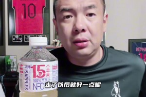 很敢說(shuō)！徐亮：姆巴佩走后大巴黎團(tuán)結(jié)了，全員防守沒(méi)有領(lǐng)袖