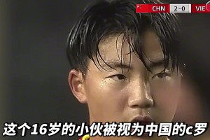 真假？萬項被視為中國C羅??？竟然還是董路最親最親的干兒子