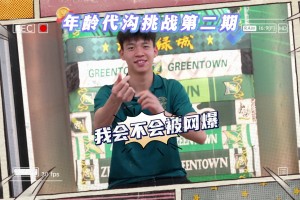 范曉冬：我不知道卡拉斯科為啥要來中超，簡直降維打擊啊