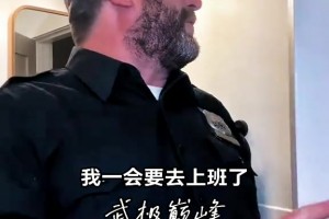 笑不活了尼克斯淘汰最開(kāi)心的竟然是紐約警察
