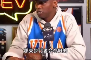 哈靈頓：如果沒有奧本山宮打架事件 那年步行者本應(yīng)奪冠的