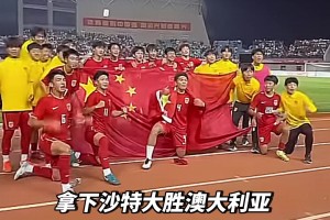 國內(nèi)首次亮相即拿冠軍！為什么說，這批孩子是真正崛起的一代