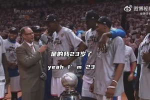 唏噓！雷霆上一次打進總決賽時，全場為杜蘭特狂呼MVP！