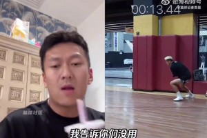 楊政：CBA選秀當(dāng)天才知道要體測(cè)，17折沒用！