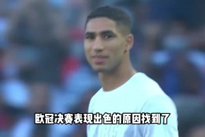 高手過(guò)招！阿什拉夫一分錢(qián)財(cái)產(chǎn)都沒(méi)有，這次旺達(dá)估計(jì)是撈不著