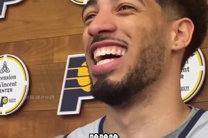 哈利伯頓：我第一次看總決賽是11年，當(dāng)時(shí)我真的討厭卡萊爾