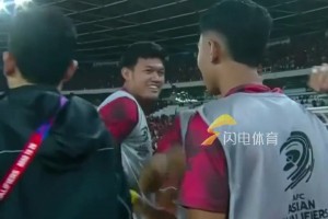 1205萬vs3422.5萬！印尼隊(duì)身價(jià)遠(yuǎn)超國足