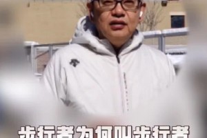 蘇群談步行者隊(duì)名：當(dāng)?shù)刭愜?chē)比賽 前面有個(gè)開(kāi)道車(chē)叫Pacers