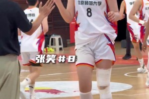 女籃半決賽：北京師范大學(xué)VS北京大學(xué)！