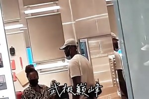 熱愛哈！詹姆斯帶著詹嫂出去購物 閑暇之余還會來個(gè)空氣投籃