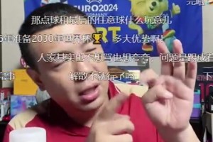 說的挺對？徐亮去年銳評：萬一國足出線了，遇到日韓澳伊不得讓人打的稀碎？