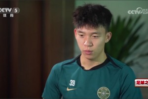 王鈺棟：如果踢不上主力我不去留洋！不如留在中超多踢2年！