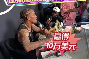 10萬美金夠玩幾天？比斯利單挑賽擊敗芬森，不愧當(dāng)年單挑KD！