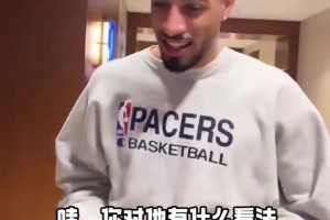 恩比德這造型……哈利伯頓，SGA，恩比德為艾弗森送上生日祝福！