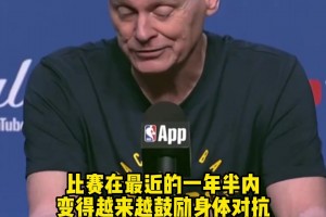 哈利回應(yīng)被低估原因：跳投姿勢一直被批評，很多球迷只看數(shù)據(jù)！