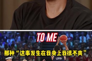 巴圖姆談奧運決賽庫里表現(xiàn)：難以置信，賽后問他怎么做到的