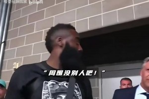 喜劇天賦拉滿的大胡子！哈登搞笑時刻合集！轉(zhuǎn)轉(zhuǎn)盤是真的繃不??！