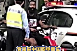 入鄉(xiāng)隨俗！文班在少林寺剃度 哈登騎電動 克萊采耳