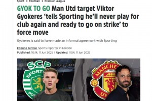 太陽(yáng)報(bào)：罷賽！約克雷斯告訴俱樂(lè)部，永遠(yuǎn)不會(huì)為葡體上場(chǎng)比賽