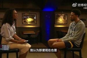 哈利伯頓感慨：當(dāng)你取得成功時 總會出現(xiàn)貶低你的聲音