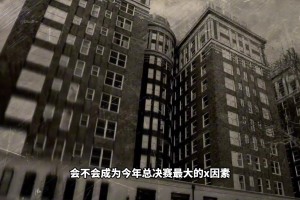 雷霆的靈異酒店！會不會成為總決賽的X因素？