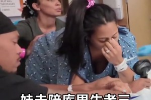 好男人??！妹夫達(dá)米恩-李產(chǎn)房陪庫里妹妹生下第三個(gè)孩子????