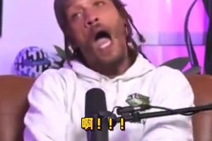 竟然是他？比斯利：這輩子只有一個(gè)人1V1擊敗過我