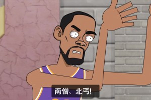 鴨梨啊鴨梨，沒要到飯你就隱身是吧？！