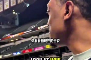 湖人是咋失去他的？雷霆隊友談老將卡魯索 家有一老如有一寶！