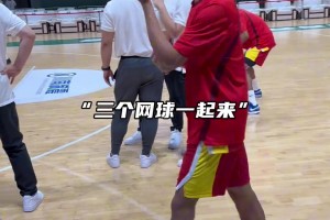 朱正開(kāi)啟庫(kù)里式訓(xùn)練