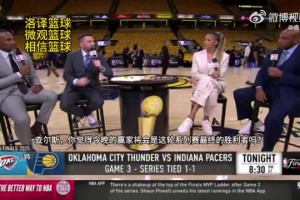 G3半場落后！巴克利：雷霆兩個客場必須贏一場，否則無法奪冠！