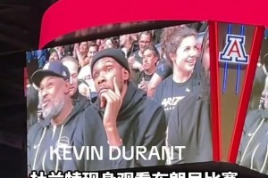 杜蘭特觀看布朗尼比賽，這該死的氣質(zhì)！帥我一臉