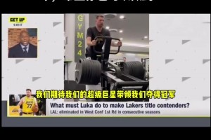 魔術師喊話東契奇：詹姆斯已經率領我們奪冠了，現(xiàn)在就靠你了??！