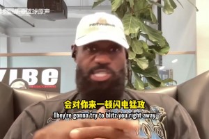 詹姆斯：勇士當年第三節(jié)隨便把你打懵 上來就是9-0然后掌控！