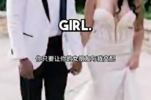 逆天言論！SGA父親對蒂格說：讓你女友跟我交配，我的基因會讓你得到MVP兒子