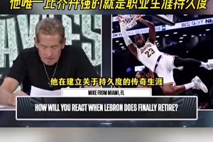 美媒此前：詹姆斯總決賽失利太多！他比喬丹強(qiáng)的就是生涯持久度