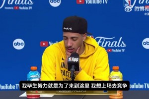 傷勢(shì)如何？哈利伯頓：這可是NBA總決賽，只要我能走就一定會(huì)上