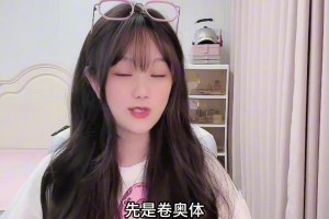 博主小姐姐：海哥不挺蘇哥不挺南哥居然挺徐老大，確實(shí)出人意料了