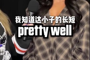 NBA太太團(tuán)猜球星！不得不說(shuō)這位球員艷福不淺??！