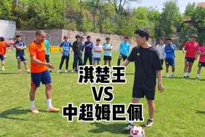 王楚淇vs中超職業(yè)球員，差距能有多大？