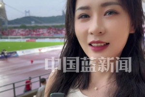 耿直的小姐姐：無錫隊倒數(shù)第一也沒關(guān)系，因為我是江陰的